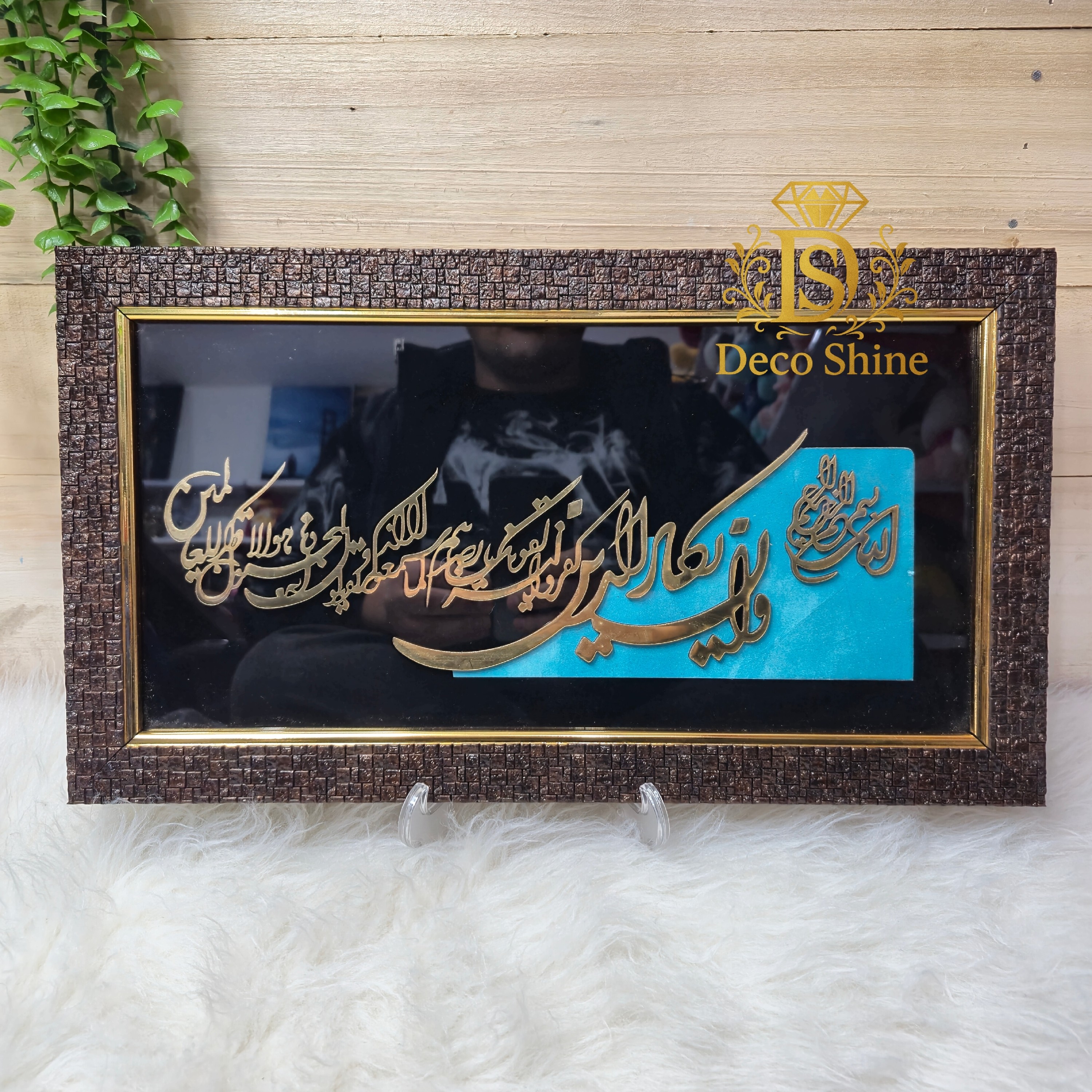 تابلو وان یکاد معرق کاری شیشه دار رومیزی دیواری