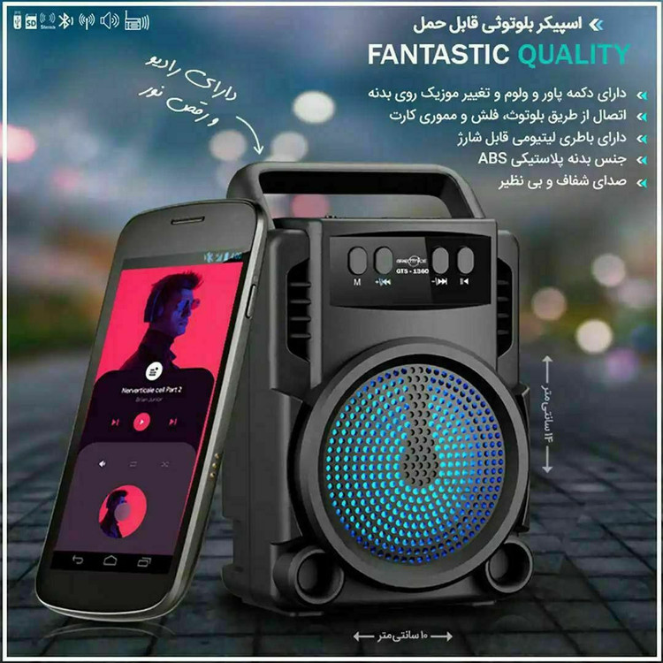 اسپیکر شارژی سه اینچی بلوتوثی (بلندگو) صدای بلند